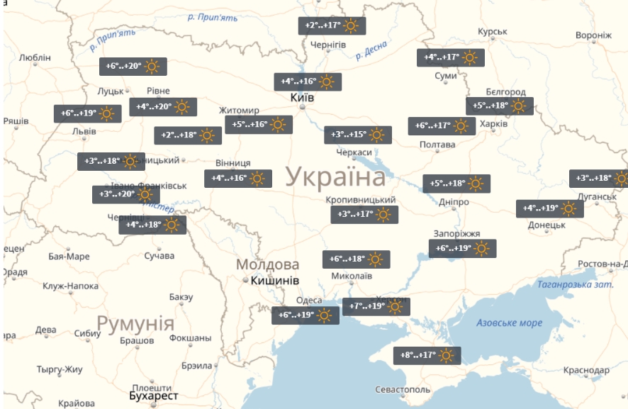 Солнечные выходные: синоптики дали прогноз погоды на 13 и 14 октября